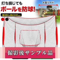 KaRaDaStyle 野球ネット 練習用 Amazon | KaRaDaStyle 野球ネット トレーニング ボール ウエイト
