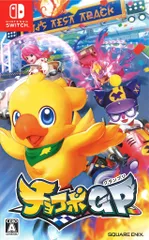 NS チョコボGP