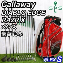 2025年最新】Callaway DIABLO EDGE アイアンの人気アイテム - メルカリ