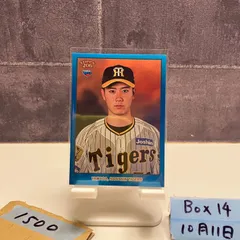 2025年最新】阪神 サイン 山田の人気アイテム - メルカリ