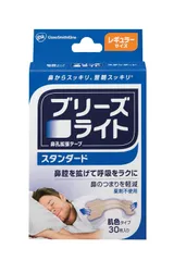 ブリーズライト スタンダード 鼻孔拡張テープ 肌色 レギュラー 30枚入のサムネイル