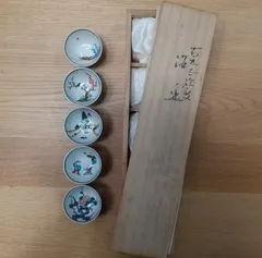 2025年最新】三ツ井為吉の人気アイテム - メルカリ