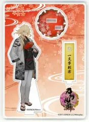 【中古】アクリルスタンド・アクリルパネル 95.一文字則宗 アクリルフィギュア(内番) 「刀剣乱舞-ONLINE-」