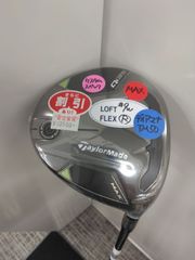 Fw【カスタムスペック】テーラーメイド Qi35 MAX FAIRWAY フェアウェイウッド 24.5° 9W/SR メンズ 右用 Diamana Blue TM50R 2025年モデル 日本正規品 TaylorMade ゴルフクラブ （浦安店）