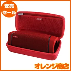 2025年最新】srs-xb33の人気アイテム - メルカリ