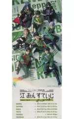 【中古】キャラカード 特典チケット風カード(ライブver.) 「ミュージカル『刀剣乱舞』 江 おん すていじ ぜっぷつあー」 ブロマイド8種セット(ライブver.)購入特典
