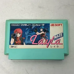 ファミコンレアカセット20本まとめ売り（おまけ付き）※レイラ売切