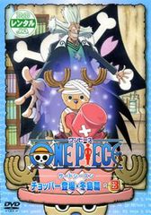 ONE PIECE 원피스 써드 시즌 쵸퍼 등장·후쓰시마편 R-3[애니메이션 중고 DVD]렌탈 떨어짐