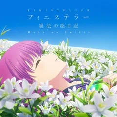 小原好美 ラバーストラップ 四つセット summer pockets ラバーストラップ summer pockets ラバーストラップ