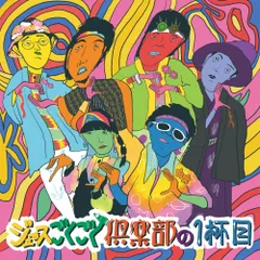 阪本さんチェキ（ジュースごくごく倶楽部・マユリカ） 好きに マユリカ 阪本 メルカリ - ジュースごくごく倶楽部