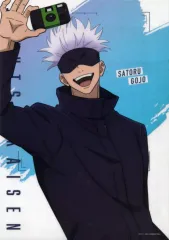 【中古】クリアポスター A3クリアポスター 五条悟 「呪術廻戦 じゅじゅHONPO」