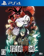 【中古】(非常に良い)探偵撲滅 - PS4