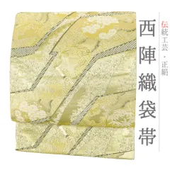 袋帯 フォーマル 金 中古 礼装用 正絹 桜 松竹梅 月 金糸 西陣織 リサイクル 着物 仕立て上がり 結婚式 付下げ 色無地 六通 No.i6-2263