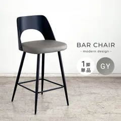 2026年最新】カウンターチェア アメリカンの人気アイテム - メルカリ