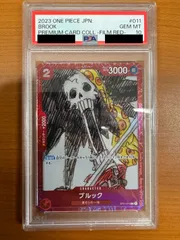 【PSA10】ブルック ST01-011 赤枠 プロモ PROMOのサムネイル