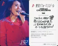 ディエゴミリート　直筆サイン Yahoo!オークション -「ミリート」(その他) (シングルカード)の落札