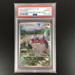 2024年最新】コライドンプロモ psa10の人気アイテム - メルカリ