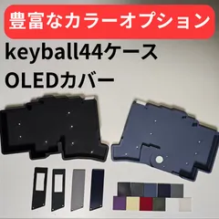 Keyball44 ホワイト 組立て済み セット XDAL Keyball44 ホワイト 組立て済み セット XDAL - メルカリ