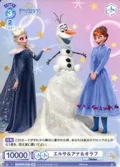 2025年最新】ヴァイス オラフの人気アイテム - メルカリ