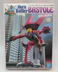 満*ン様 セル画 聖戦士ダンバイン ガラリア・ニャムヒー 額入り 背景付き