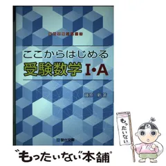 2024年最新】駿台オリジナルの人気アイテム - メルカリ