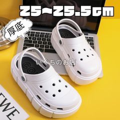 25㎝　25.5㎝　ホワイト 厚底 クロックス クロッグサンダル クロッグ
