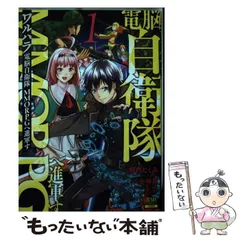 2024年最新】矢神翔の人気アイテム - メルカリ