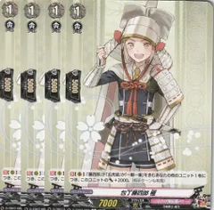 【店頭併売品】 カードファイト‼︎ヴァンガード、シングルカード D/TB07/082C 包丁藤四郎 極 C 4枚