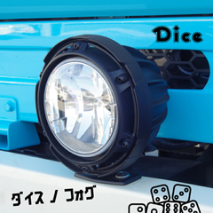 Jimny JB64ジムニー・JB74ジムニーシエラ用 フォグランプカバーアダプター 未塗装 ダイスノフォグ 新型ジムニー ジムニーシエラウレタン製