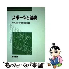 2023年最新】道和書院の人気アイテム - メルカリ