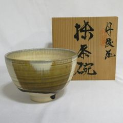 赤津焼 美品 東窯 中島春草 抹茶碗 茶器 茶道具 木箱 共箱 - メルカリ