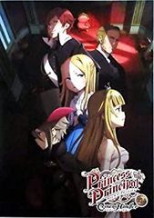 [중고] [매우 좋음] (영화 브로셔) 프린세스 프린시펄 Crown Handler 제2장