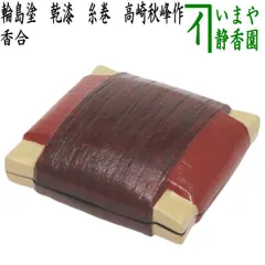 【新品・未使用】 茶道具　香合　鹿紅葉　2.5寸　蒔絵　田中修孝作　切合口 Amazon.co.jp: 茶道具 香合 鹿紅葉 2.5寸 蒔絵 田中修孝作 切合