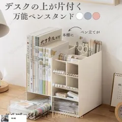 天然石ブックエンドグレー✖️ピンク2個セット美品鉱物北欧本棚