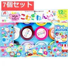 みんなでたのしい！ こむぎねんど 12色セット 7個セット まとめ売り