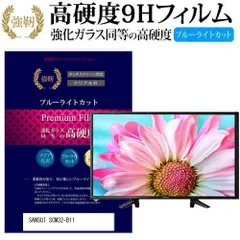 2025年最新】scm32-b11の人気アイテム - メルカリ