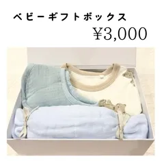 ベビーギフトボックス　ベビー服　スタイ　おむつキャンディ　3点セット　50cm〜60cm  パンパース　テープタイプ　Mサイズ　男の子　クマ柄　綿100% ワンタッチテープタイプ　送料無料　出産祝い　ギフトセット　贈り物　プレゼント　新生児