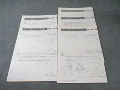 JG女子学院　サピックス対策講座　全教材＋全サピックスオープンテスト JG女子学院 サピックス対策講座 全教材＋全サピックスオープンテスト