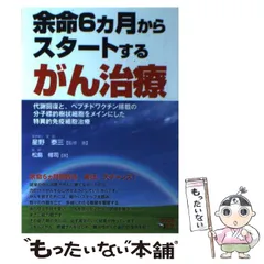 2024年最新】松島修司の人気アイテム - メルカリ