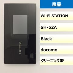 【良品】SH-52A/Wi-Fi STATION/357991100268837