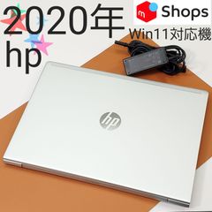 商品番号1265】hp 15.6型ノートパソコン 2020年製《オープン記念特価品