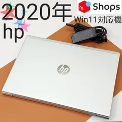 2023年最新】（中古）中古 HP ノートパソコン Probook 450 G2
