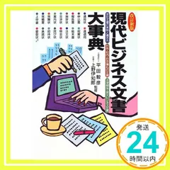 2024年最新】法律実務基礎の人気アイテム - メルカリ