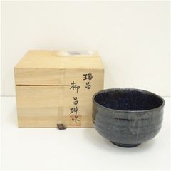 勲五等瑞宝章、加藤正山作、皇室紋入抹茶碗② - メルカリ