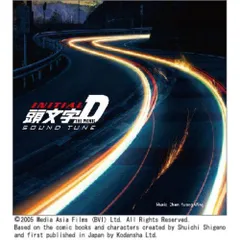 2026年最新】頭文字Dサントラの人気アイテム - メルカリ