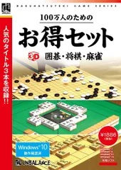呉清源 ビデオ講座 71本セット VHS 二十一世紀の布石から中盤へ