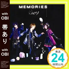 メガマソ 旧約偽典MEGAMASSO~渋谷鐘楼永続~ DVD 涼平 v系 ライブ