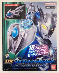 2025年最新】ウルトラマン ゼロ ブレスレットの人気アイテム