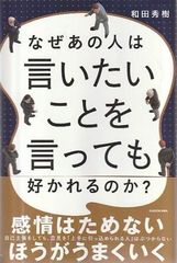 【中古】 下田子守り唄殺人 長篇“死神解剖医”松平利春/徳間書店/島田一男 下田子守り唄殺人 島田一男 徳間書店 1992年 S04699 - メルカリ