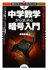 2026年最新】関根章道の人気アイテム - メルカリ